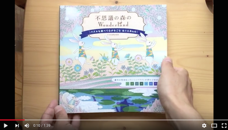 The Preview video of the book on YouTube